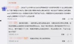 网络爆料 每日大赛,每日大赛精彩瞬间，盘点各路英雄豪杰