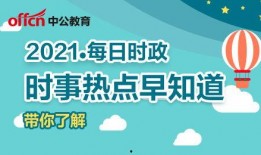 今日十大热点新闻吃瓜群众在线爆料免费观看,吃瓜群众在线爆料，免费观看盛宴来袭！